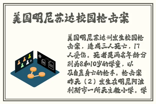 144话子豪无穷无尽的牛奶