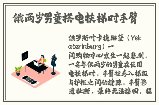 病勤楼栋第一季第十集